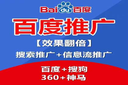 百度网络推广案例解析：成功企业如何实现品牌飞跃
