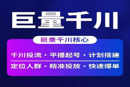 案例分享：SEM百度竞价助力企业品牌建设